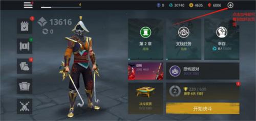 暗影格斗3常见问题3