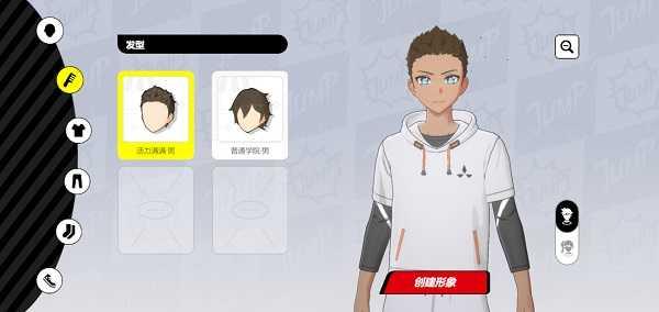 漫画群星大集结最新版 漫画群星大集结最新版