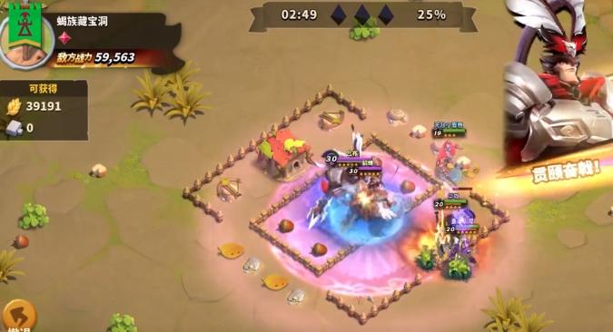 蚁族崛起官方手游 蚁族崛起官方手游