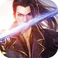 修仙无双互通版