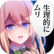 我讨厌你啊安卓汉化版