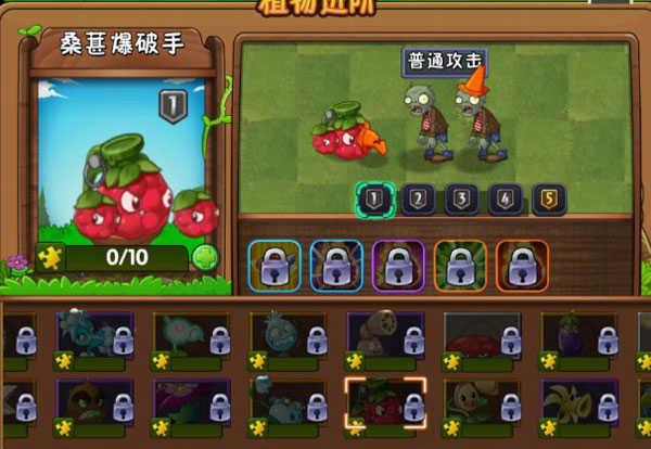 植物大战僵尸2无限钻石版