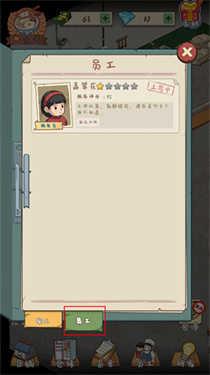 爸爸的面馆5.3.0内置菜单