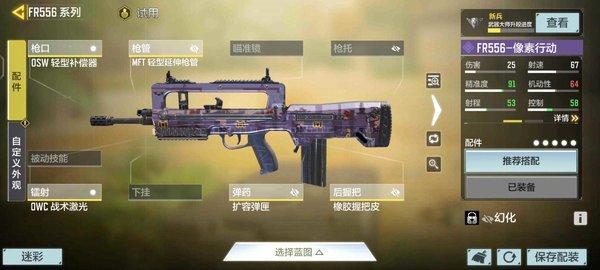 使命召唤手游下载安装免费下载