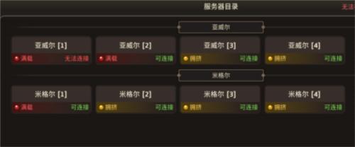 精灵M无尽冒险怎么登录4