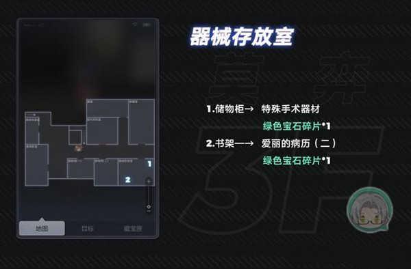 未定事件簿国际版致斯卡提的情诗攻略3