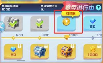 免费领取攻略截图5