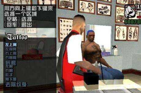 电脑版侠盗飞车怎么调中文(图6) 电脑版侠盗飞车怎么调中文图6