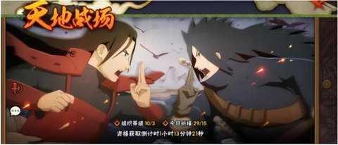 火影忍者最新破解版 火影忍者最新破解版