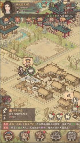 这城有良田官方版怎么快速升级4