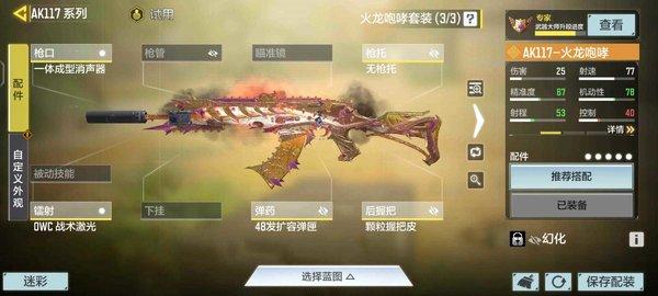 使命召唤手游下载安装免费下载