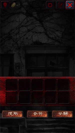 怨宅破解版 第5张图片