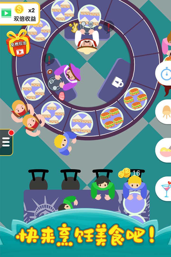 烹饪王国(Idle Cooking)截图3