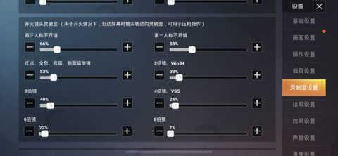 和平精英破解版999999点券