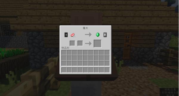 我的世界1.3.0国际版下载-我的世界1.3.0国际版官网版下载