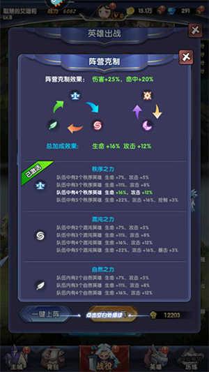 幻界之境萌新入坑攻略截图8