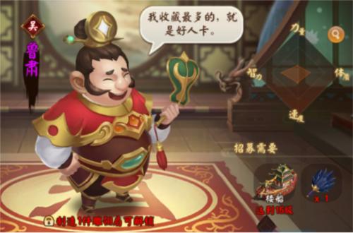 颤抖吧三国新手攻略6