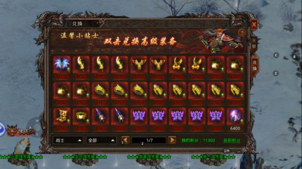 散人无双正版手游图片10