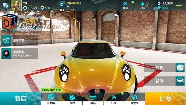 都市赛车5中文版全屏下载-都市赛车5全屏版修复版下载