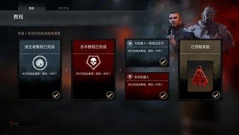 黎明杀机菲律宾服下载-黎明杀机菲律宾版手机版下载