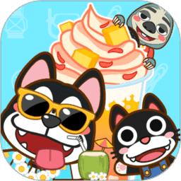 我的奶茶屋手游