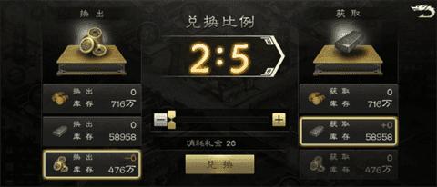 江山烽火连城官方版