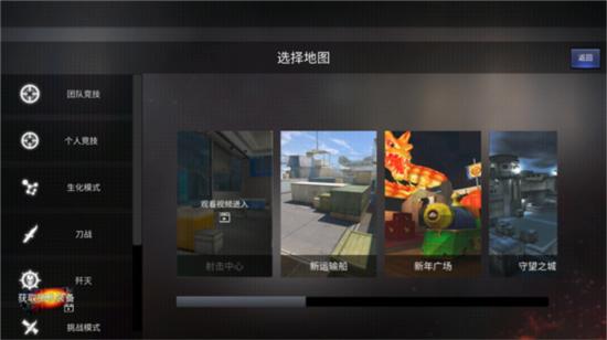GZ穿越火线破解版下载最新版