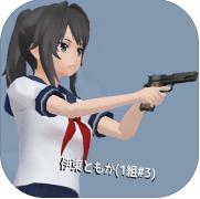 校园女生模拟器(SchoolGirls Simulator)汉化版