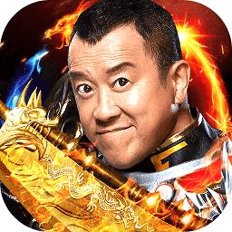 龙皇传说手游福利版(龙皇传说狂暴版)