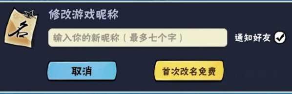 忍者必须死3无限金币版图片9