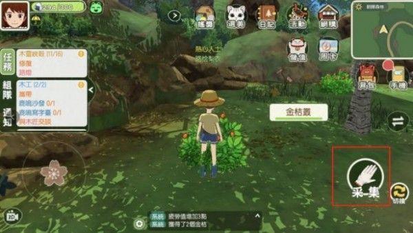 小森生活先行服-小森生活先行服