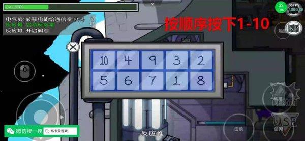 在我们之间汉化版(MOD菜单)下载-在我们之间联机汉化mod版下载