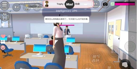 樱花校园模拟器无广告下载中文版-樱花校园模拟器无广告中文版无限金币十八汉化下载