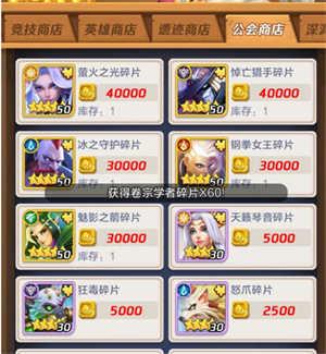 上古王冠0.1折版零氪玩家攻略截图7