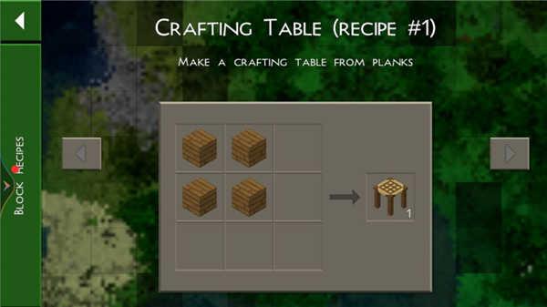 生存战争2连锁挖矿加连锁砍树版游戏攻略2