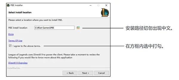 云顶之弈pbe美服-云顶之弈pbe美服