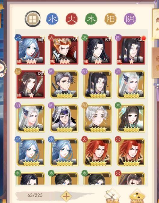 盛世芳华手机版