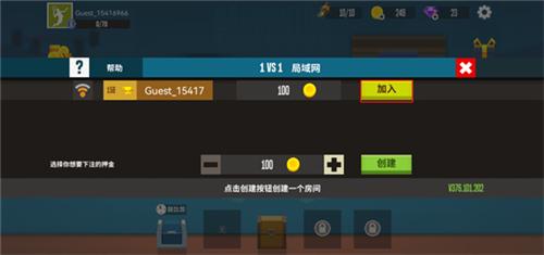 羽毛球高高手官方版7