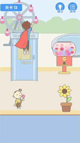 就是憋不住图片14