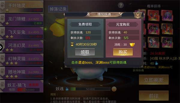 我在江湖红包版下载截图10