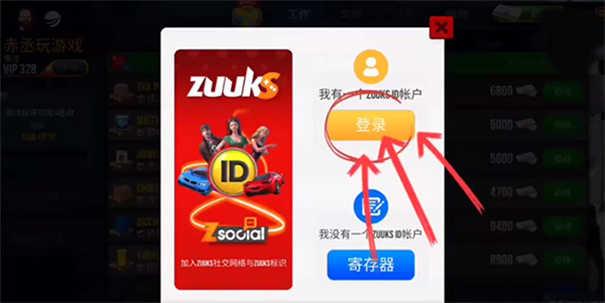 终极卡车模拟器无限金币