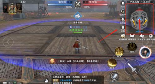 极无双2势力战玩法5