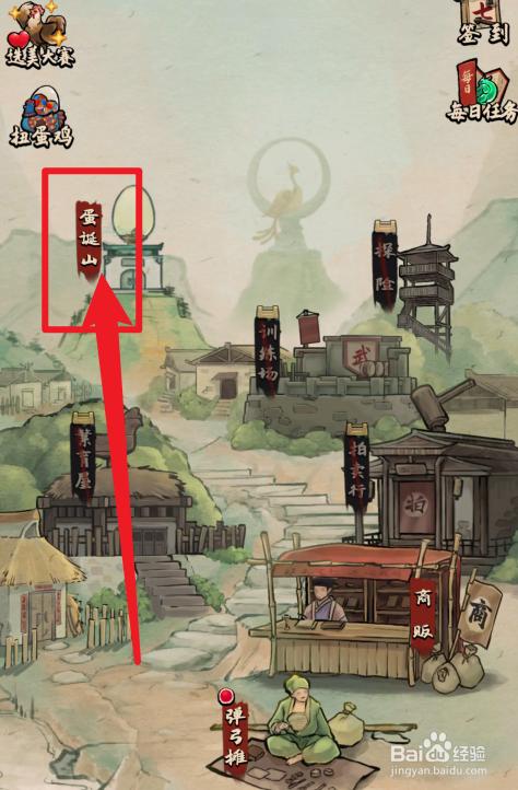 疯狂斗鸡场大土豆怎么获得