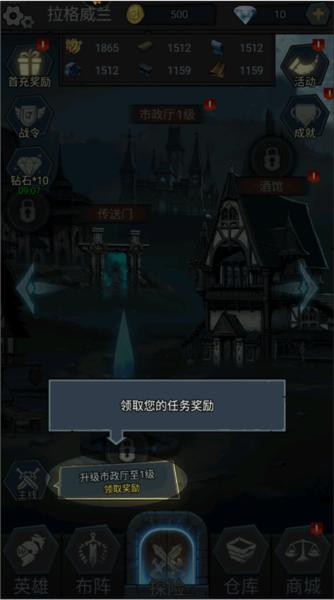 上古封神官方版9