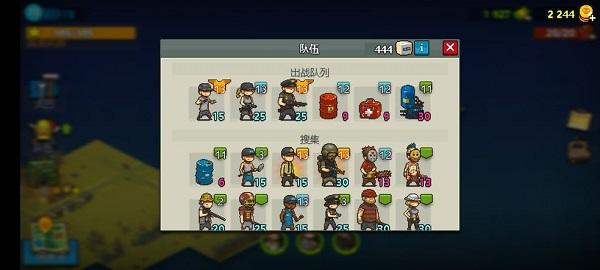 全民僵尸大战内置修改器最新版