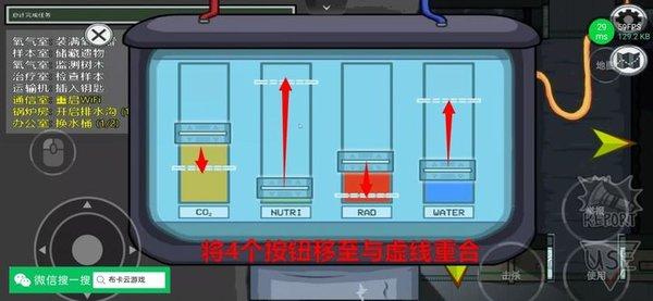 在我们之间汉化版(MOD菜单)下载-在我们之间联机汉化mod版下载