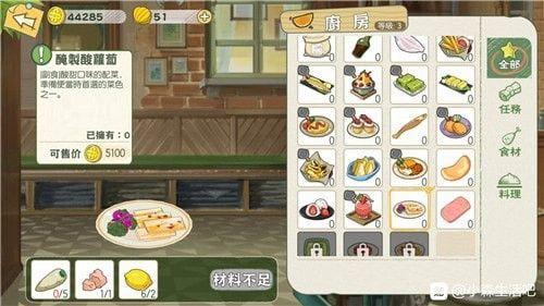 小森生活先行服-小森生活先行服