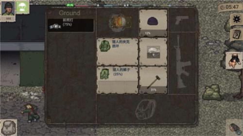 迷你DAYZ新手攻略3