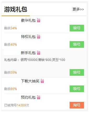 奥特曼之格斗超人