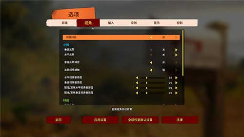 双人成行破解版3dm